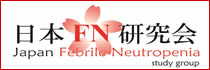 FN研究会